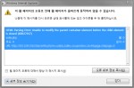 jQuery UI Datepicker() / HTML Parsing Error – KB927917